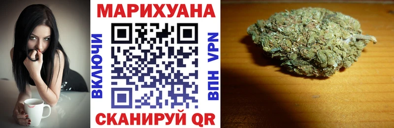 Купить Глазов COCAIN Каннабис Alpha PVP Гашиш Мефедрон