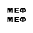 МЕФ 4 MMC Alenaddd Dj