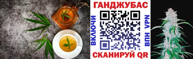 Canna-Cookies марихуана  MEGA tor  Глазов  что такое  
