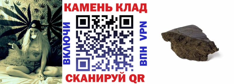 ГАШИШ гарик  где купить   Глазов 