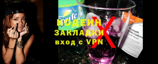 трава Протвино