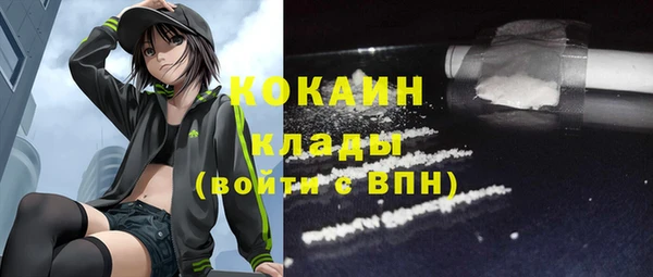 spice Волоколамск