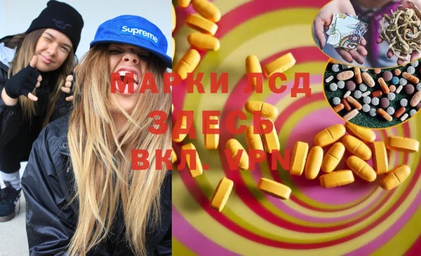 стафф Верея