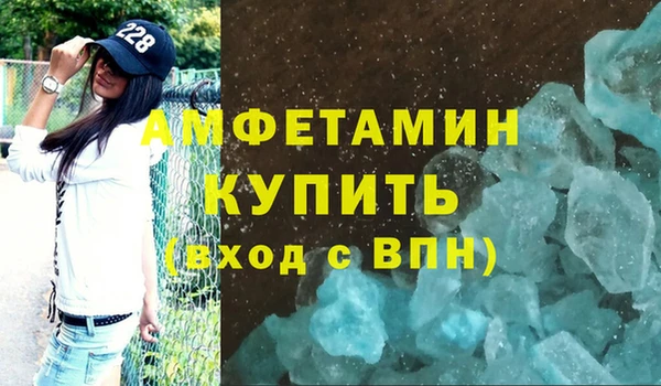 spice Волоколамск