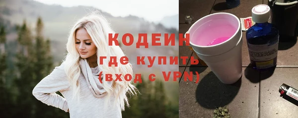 мет Волосово