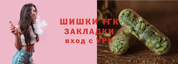 spice Волоколамск