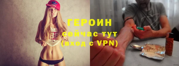 кокаин Рославль