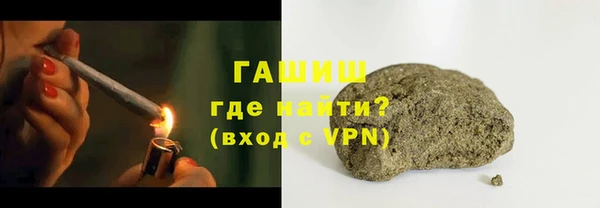 мет Волосово