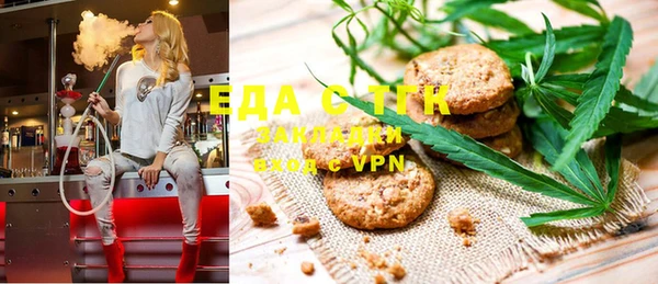 стафф Верея