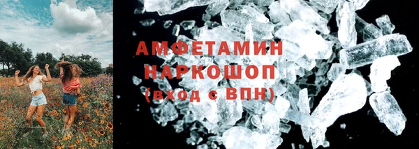 spice Верхний Тагил