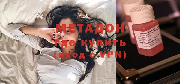 мет Волосово