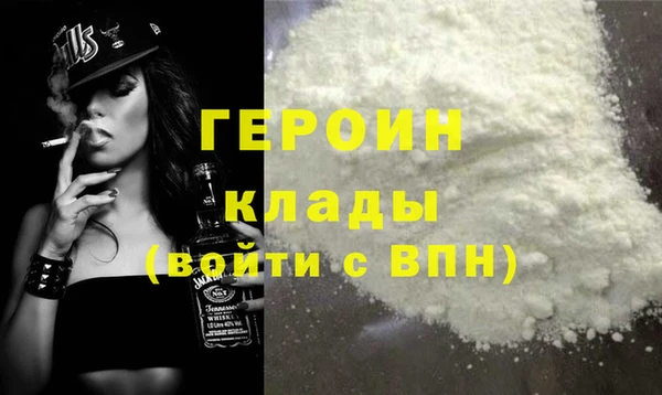 стафф Верея