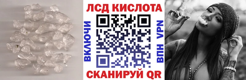LSD-25 экстази кислота  кракен зеркало  Глазов 