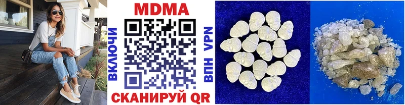 МДМА кристаллы  закладки  Глазов 