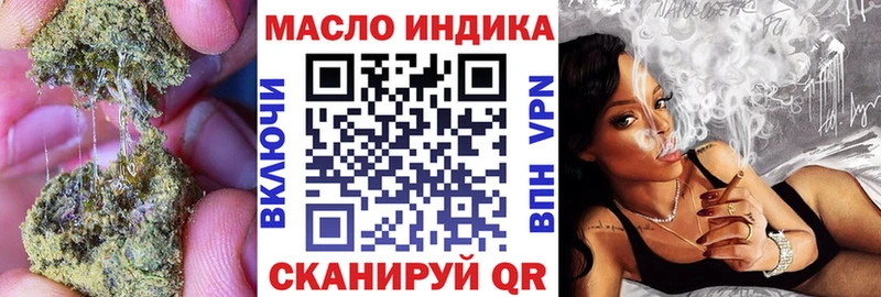 ТГК вейп с тгк  мориарти состав  Глазов 